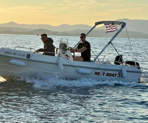 Next boat 510 Model Year