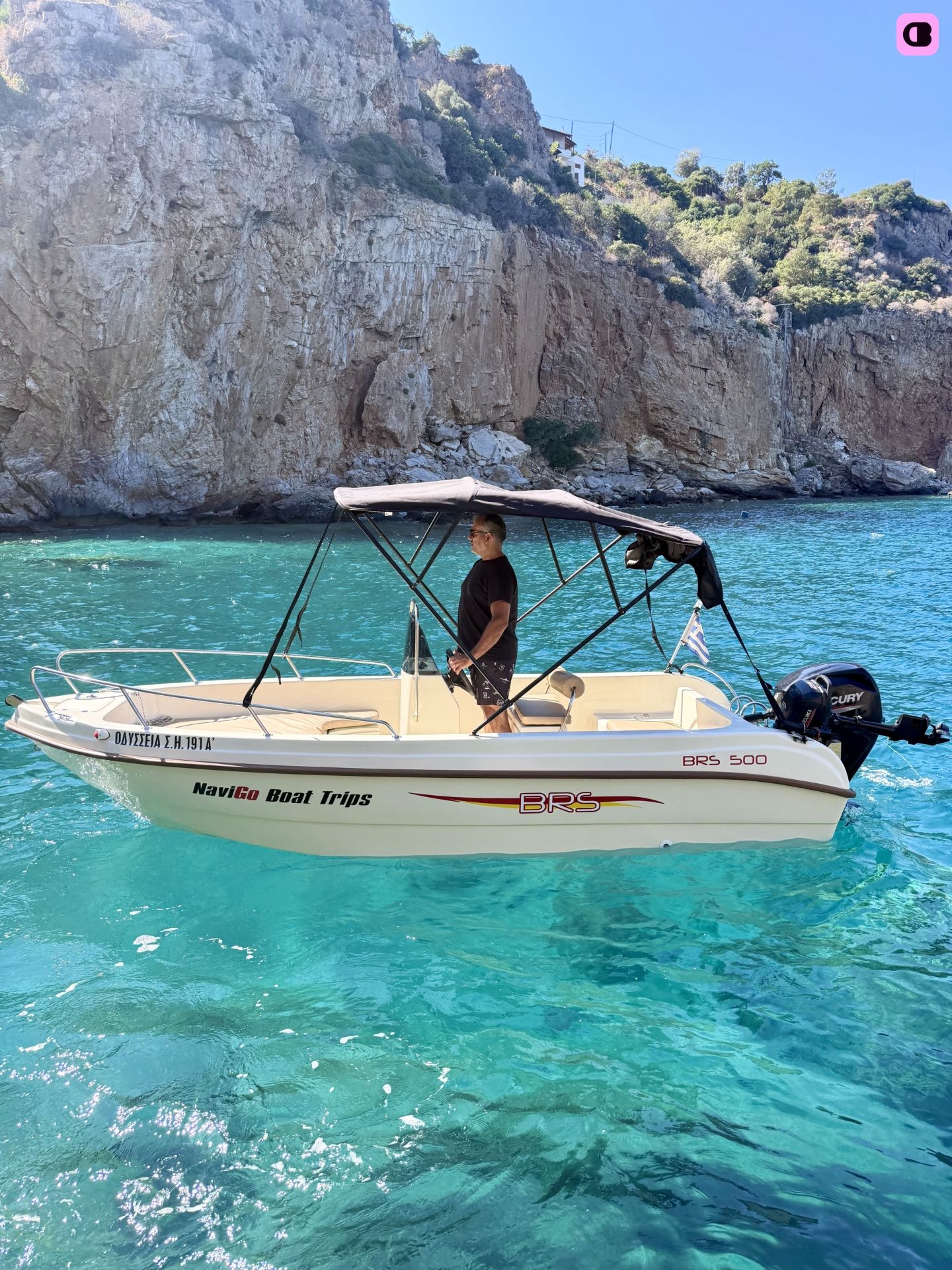 Bateau sans permis BRS BRS 500 30cv 2